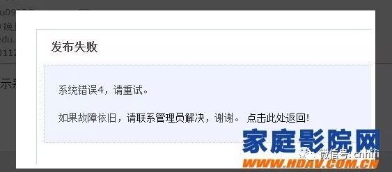 有哪些pt站下载nba(家庭影院高清爱好者玩PT之uTorrent做种、发种教程)