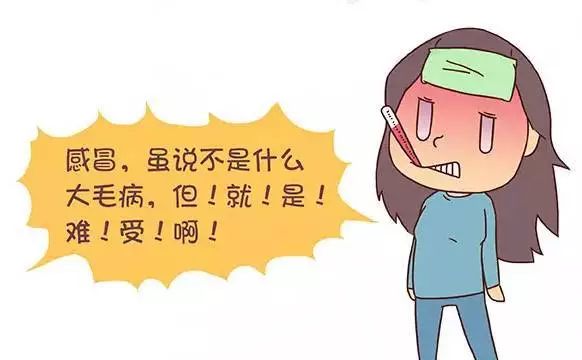 注意！这2种感冒药已被停止生产、使用、销售，千万别误吃！