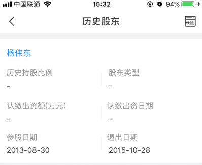 刚刚，阿里高管被调查！曝光了马云的超强审计部门！