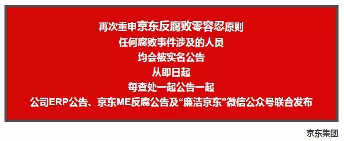 刚刚，阿里高管被调查！曝光了马云的超强审计部门！