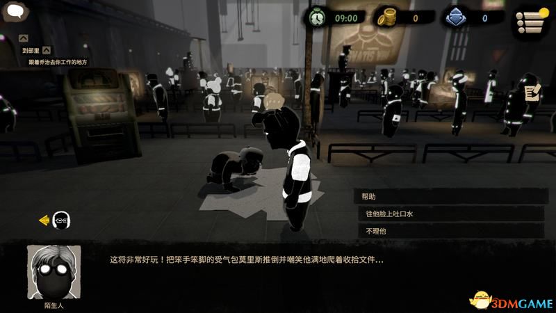 《监视者2》图文全剧情流程攻略 上手指南及玩法技巧