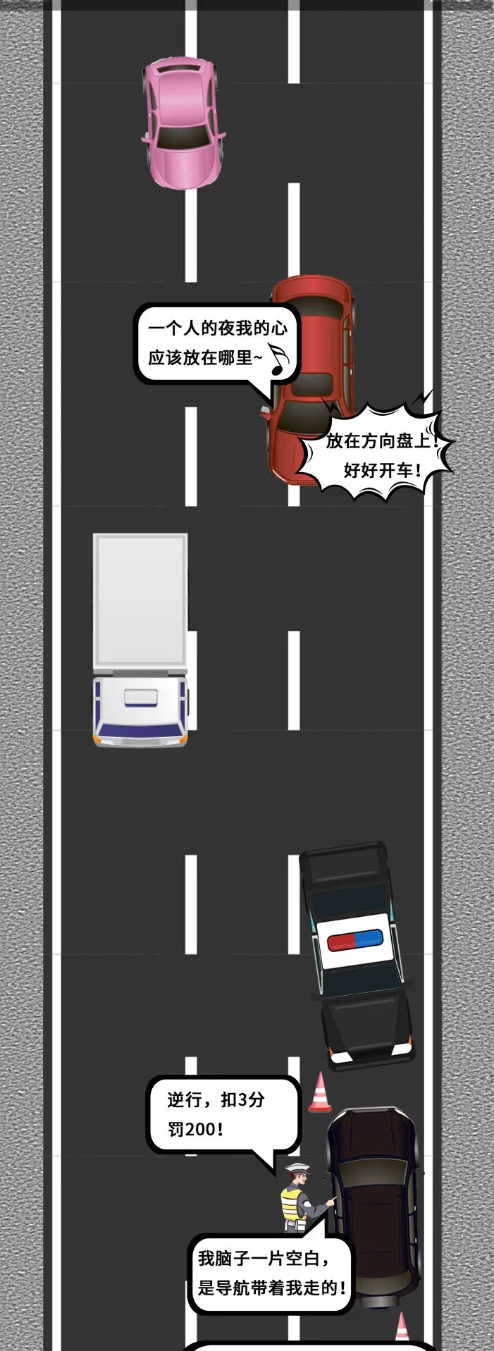 交通违章查询 广东,广东省交通违章查询