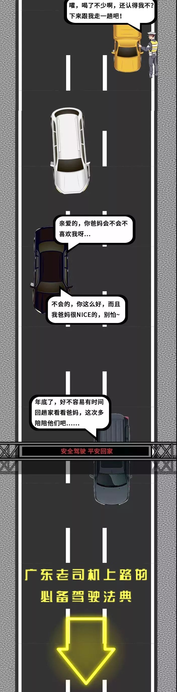 交通违章查询 广东,广东省交通违章查询