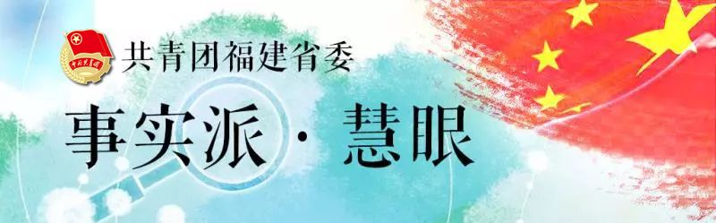 来了！福建高考志愿填报时间及录取规则公布！