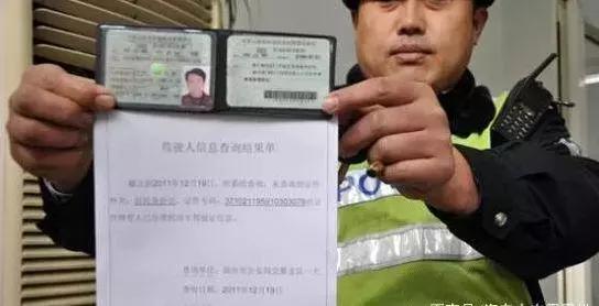 最新！2019版大车驾照“新规”，不注意就损失万元！