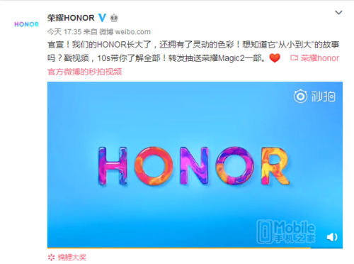 honor是什么牌子手机好吗，华为荣耀HONOR牌手机介绍