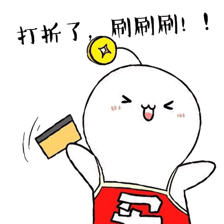 女王们，今天合肥15家商场女王活动大全，剁手吗？
