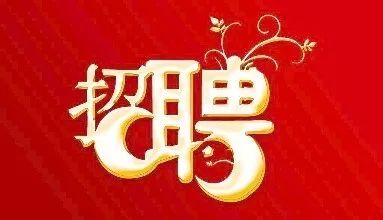 先无证销售再拒绝公积金贷款！月晟天玺台被曝光...邢台城事儿