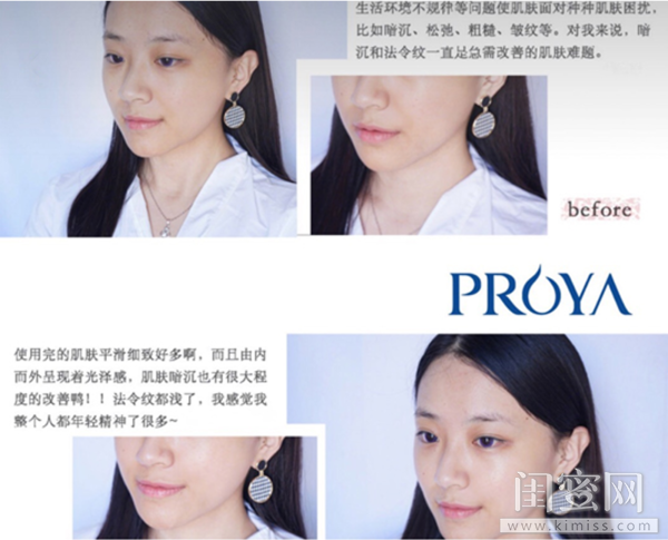 年会合影大赛不能输，快来get这些肌肤赋能妙招