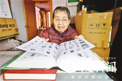 73岁重庆指甲书第一人：字写得好的人 生活一定是多彩的