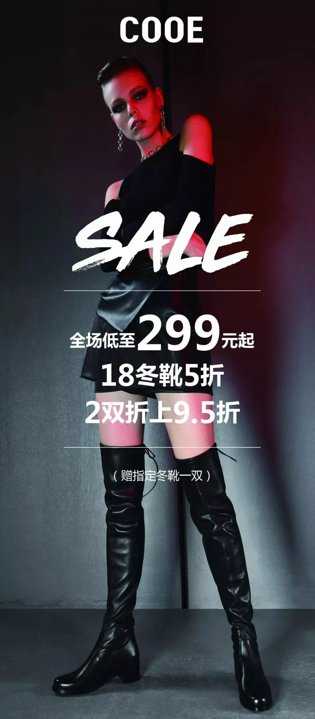 倒计时36小时！振华诚成购物中心2周年庆来啦！满1000送200，抽iphone，抽金条，超多福利等你拿！