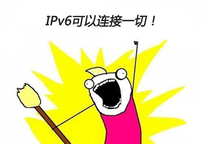 神奇的ipv6，手机都能分到独立的ip地址