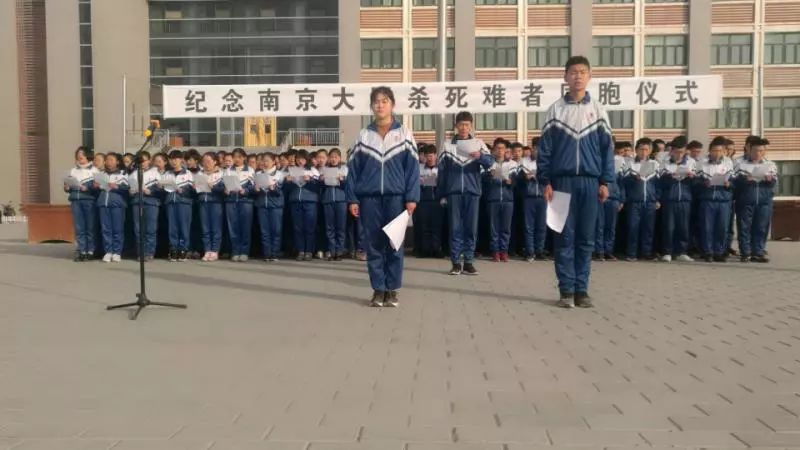 青铜峡市第一中学举行纪念南京大屠杀死难同胞仪式