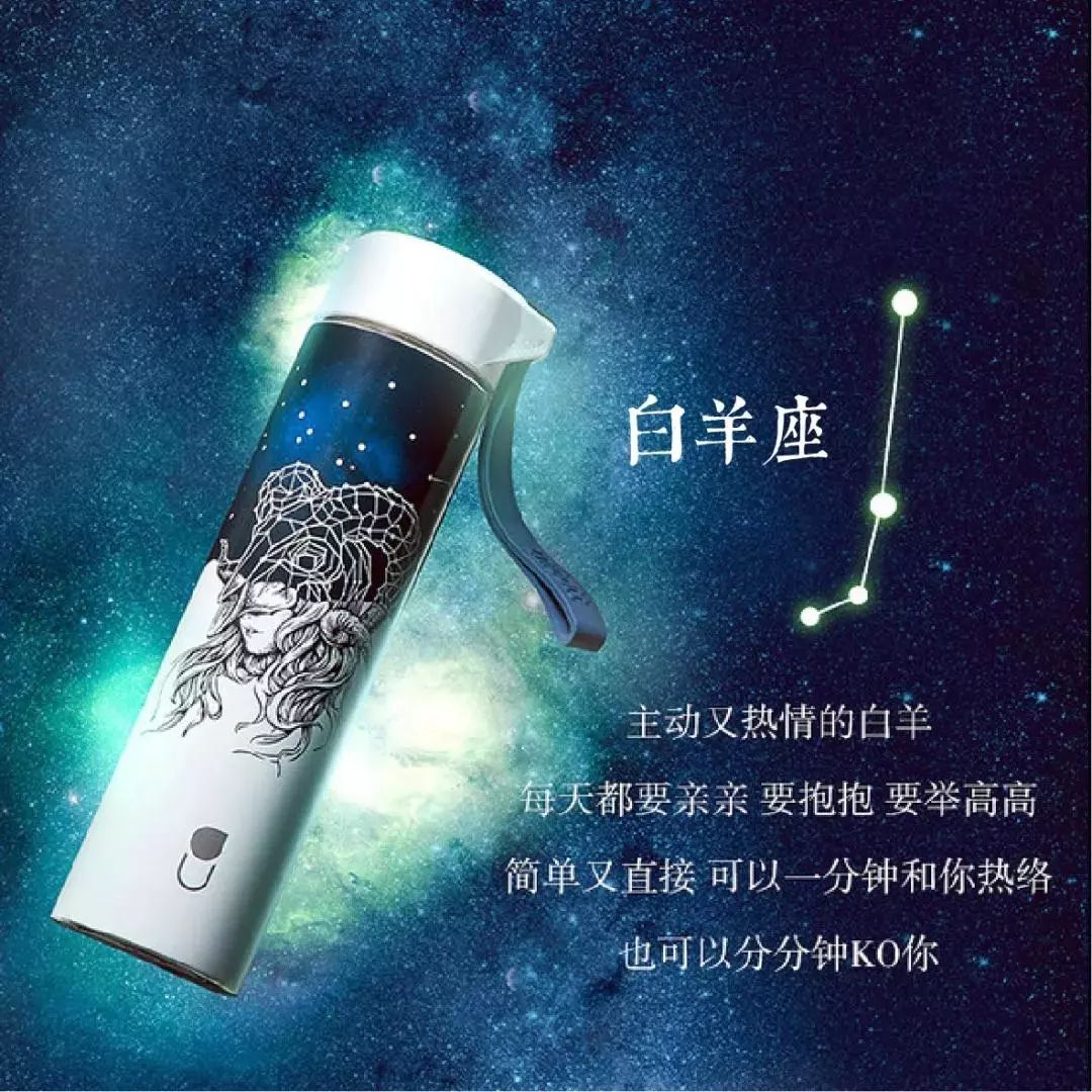 2019年12星座运势解析，看看你的星座有哪些好运｜钛空舱