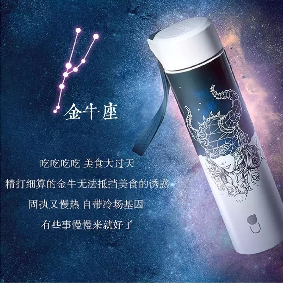 2019年12星座运势解析，看看你的星座有哪些好运｜钛空舱