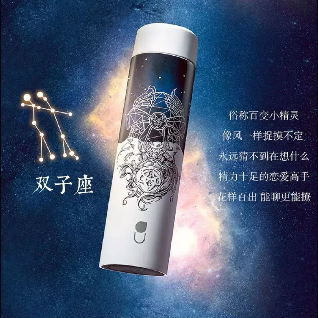 2019年12星座运势解析，看看你的星座有哪些好运｜钛空舱