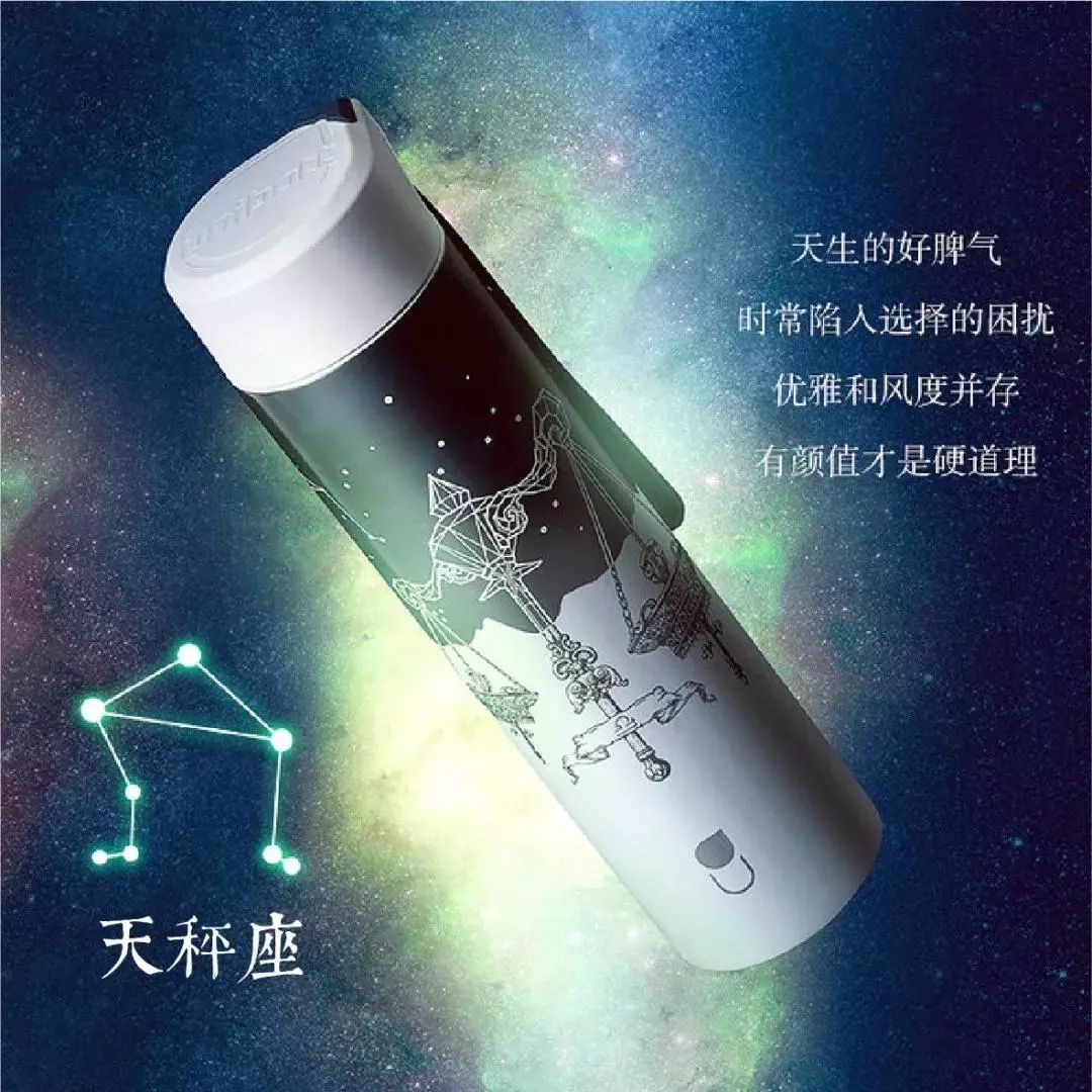 2019年12星座运势解析，看看你的星座有哪些好运｜钛空舱