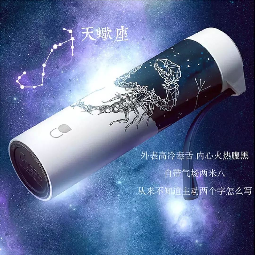 2019年12星座运势解析，看看你的星座有哪些好运｜钛空舱