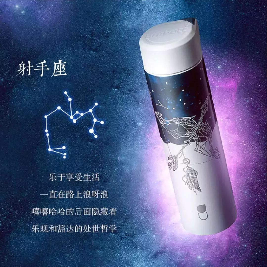 2019年12星座运势解析，看看你的星座有哪些好运｜钛空舱