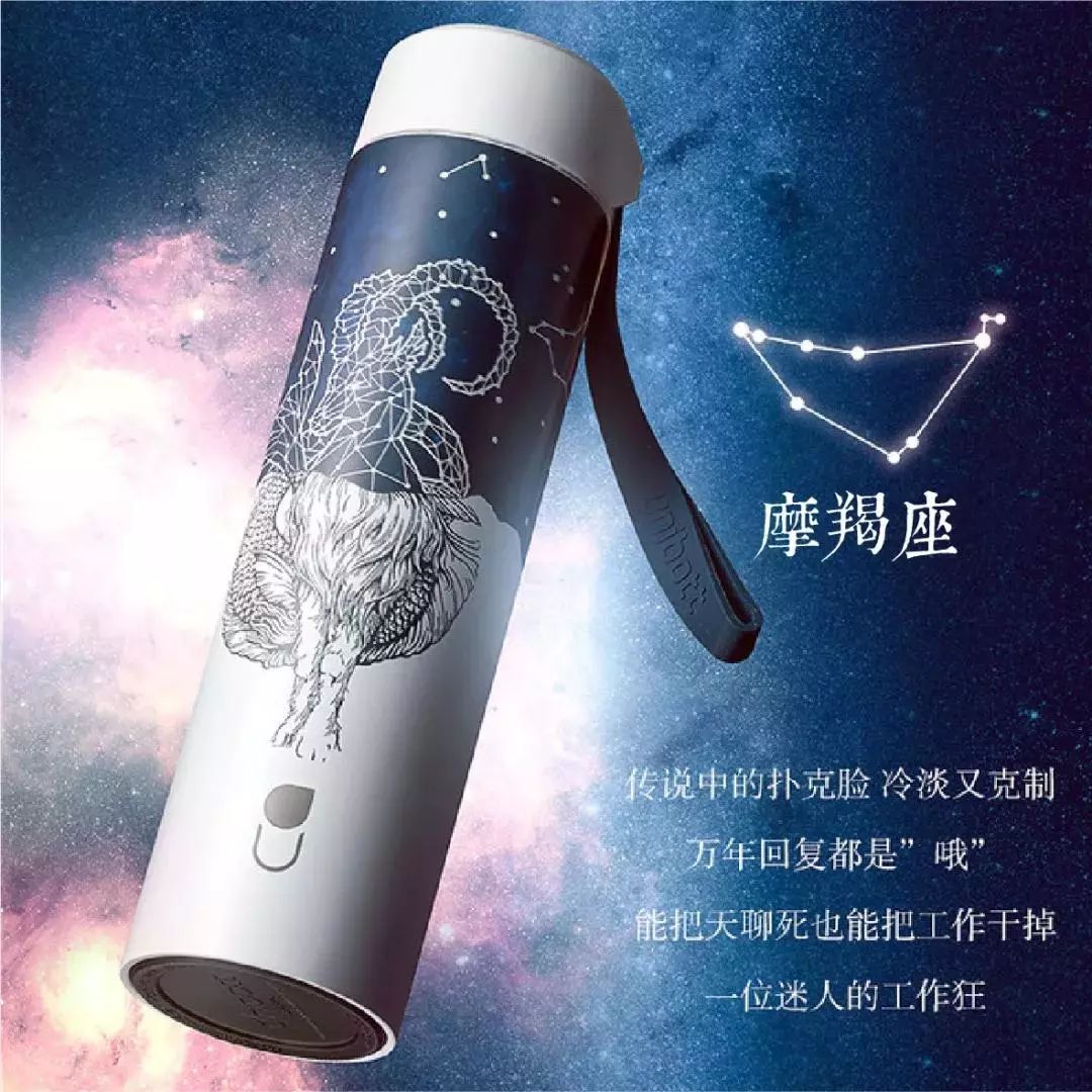 2019年12星座运势解析，看看你的星座有哪些好运｜钛空舱