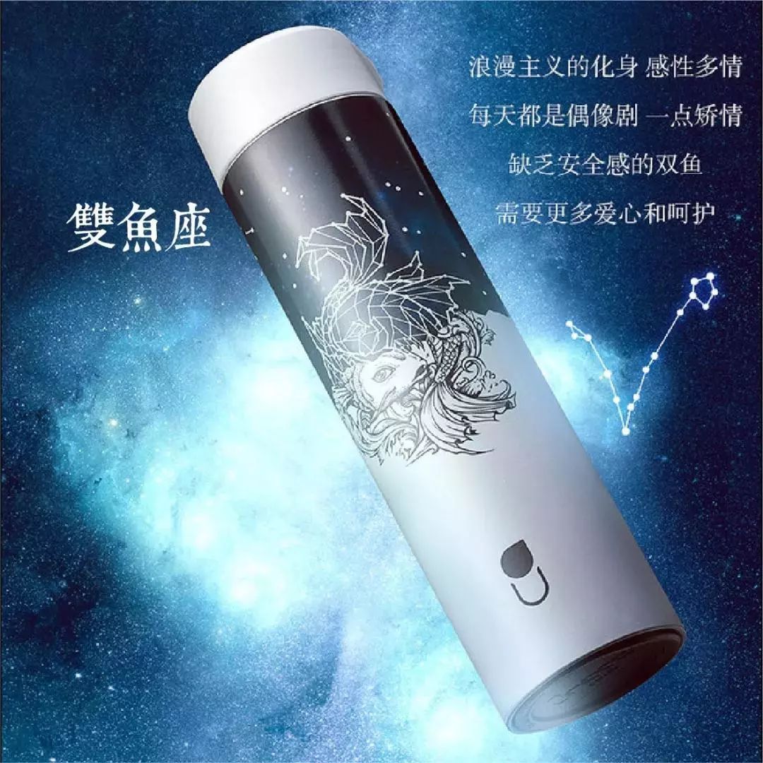 2019年12星座运势解析，看看你的星座有哪些好运｜钛空舱