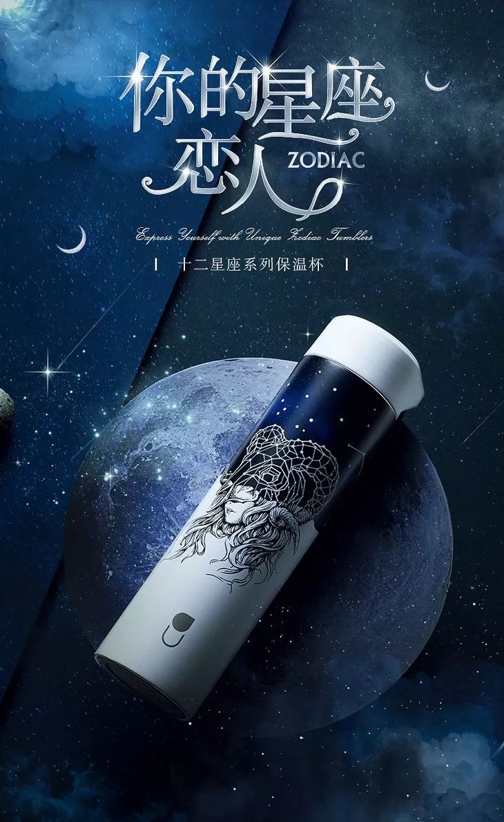 2019年12星座运势解析，看看你的星座有哪些好运｜钛空舱