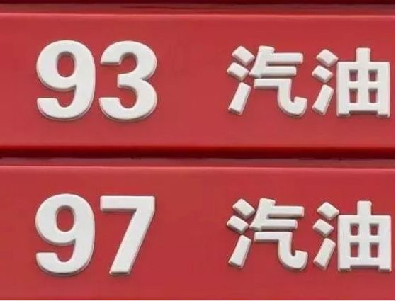 「姿势」汽车尾气检测不合格怎么办