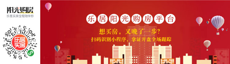 不容错过 龙湖 揽境院落大平层收官力作倾情巨献