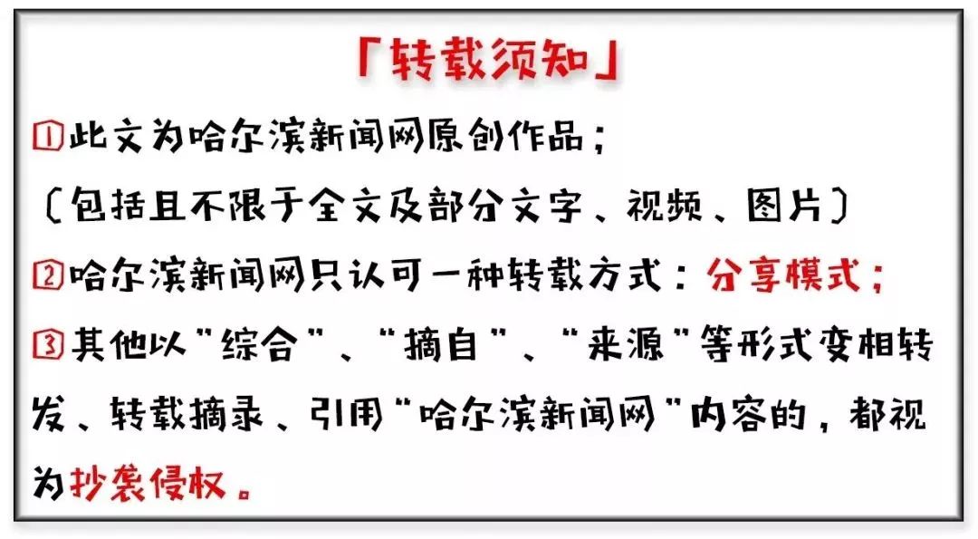 哈尔滨空调股份有限公司股票代码