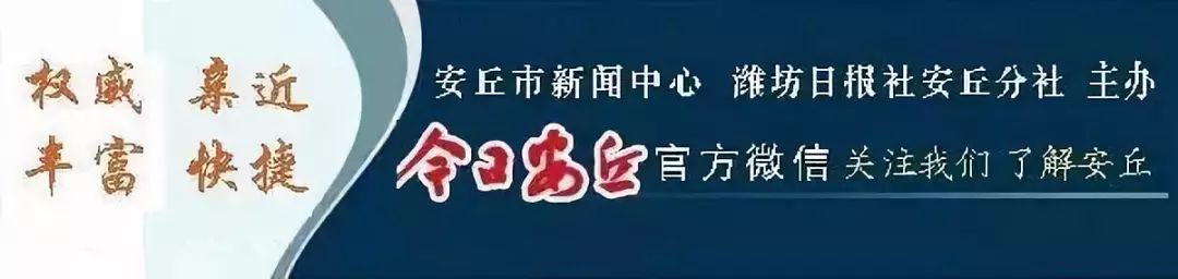 2019山东房价第一次排名：潍坊12县区上榜，安丘是多少……