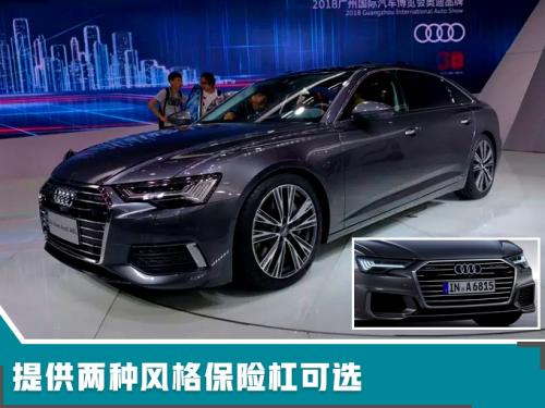 奥迪全新A6L尺寸大幅加长 1月15日开卖/或40万起