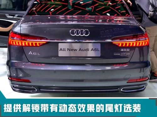 奥迪全新A6L尺寸大幅加长 1月15日开卖/或40万起