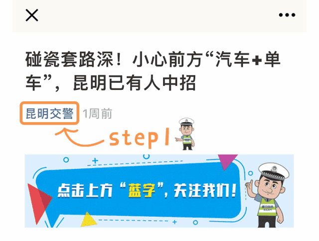 小贴士丨建议收藏——昆明各客运站服务信息汇总