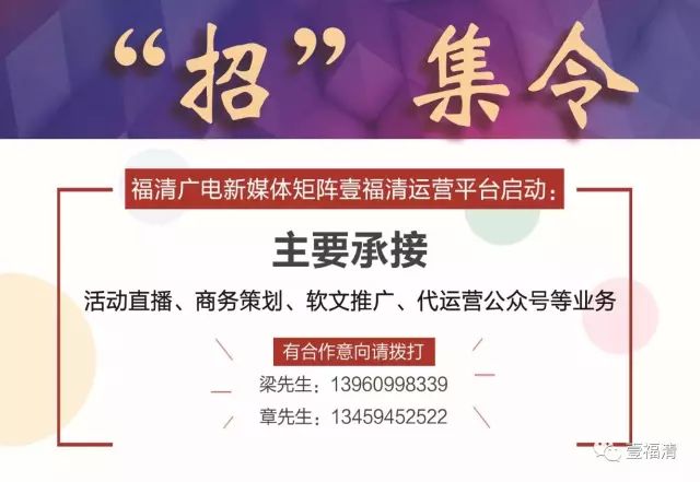 离开学更近了！福清这所学校开展复学前防疫演练