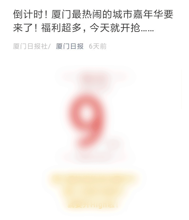 福建省新增一批“双一流”建设高校及建设学科！厦门有一所