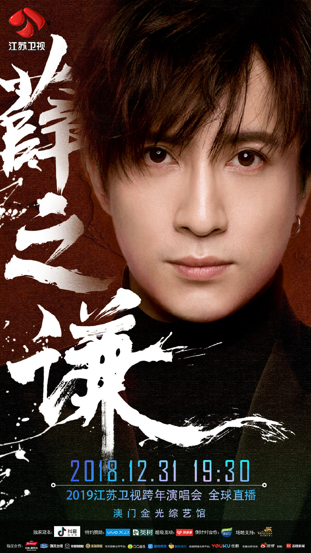 江疏影的迷你音乐剧后不会再有什么新突破的时候,薛之谦再次给大家