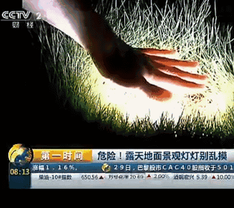 真实 | 您的孩子身边潜伏七大“杀手”，家长必看！