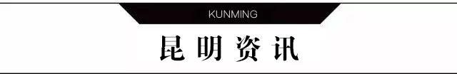 昆明首个“直行待行区”路口来了！北部汽车客运站新开4条班线