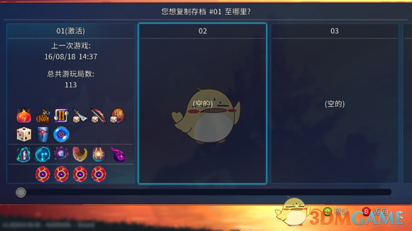 《死亡细胞》SL大法图文教程