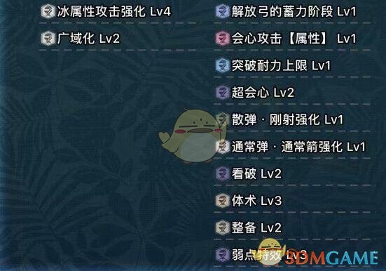 《怪物猎人：世界》PC5.0腾龙套盾斧配装指南