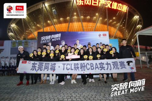 cba赞助了哪个空调(TCL空调现身CBA圣诞大战 掀起冬日热潮)