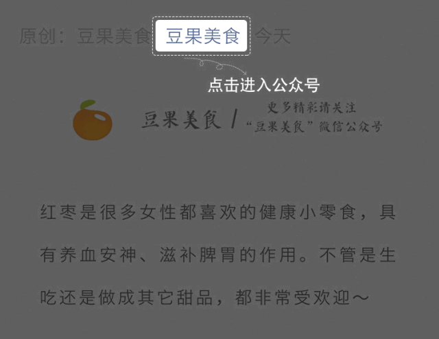 学会这4种秘制酱，拌面、拌饭都好吃，香到流口水！