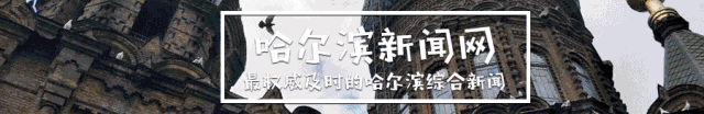 哈尔滨空调股份有限公司股票代码