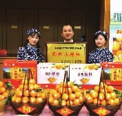 改革開放40年·懷化印記｜懷化影響力——農(nóng)業(yè)品牌