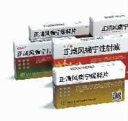 改革開放40年·懷化印記｜懷化影響力——農(nóng)業(yè)品牌