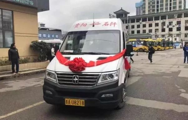 所有人 贵阳往返各市州县的定制班车来了，市区就可以乘坐