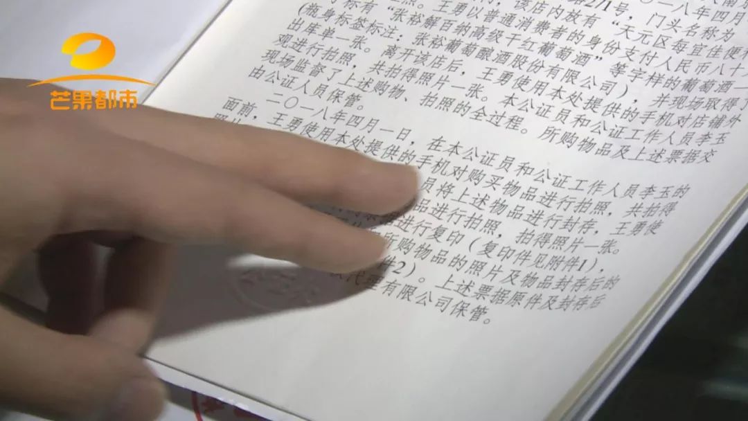 商标打假,315商标打假