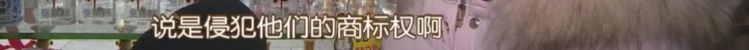 商标打假,315商标打假