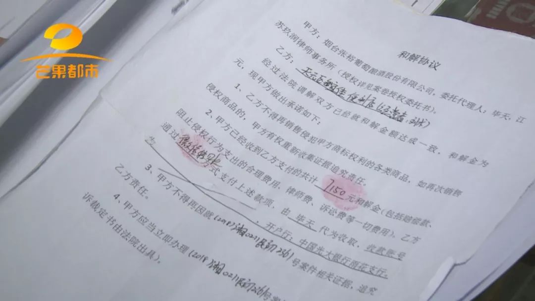 商标打假,315商标打假