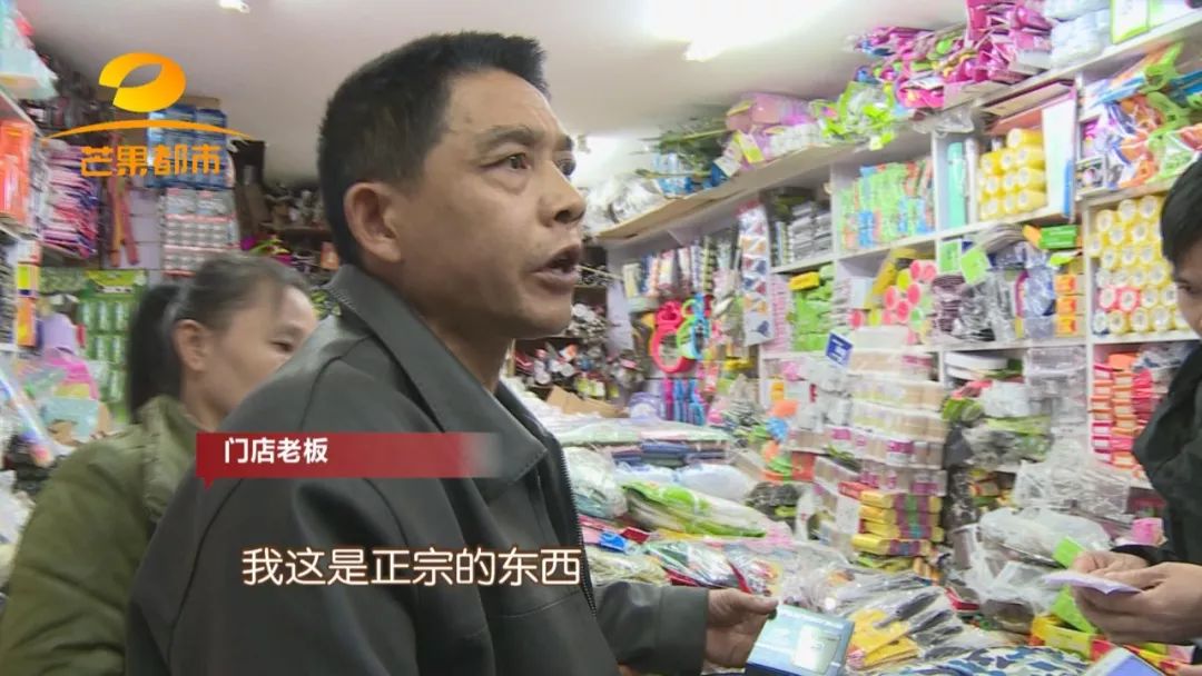 商标打假,315商标打假